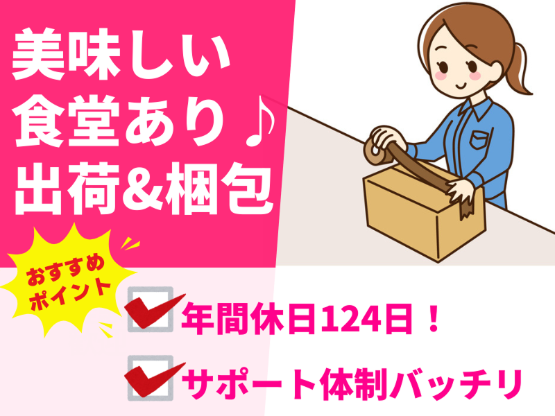 株式会社アシストエンジニアリング 本社
