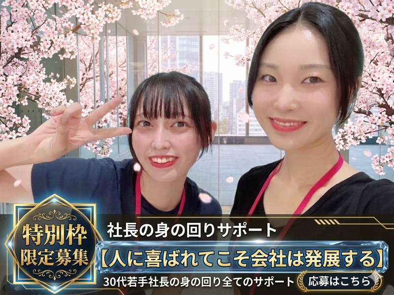 (株)フェニックス・Gの求人・転職情報