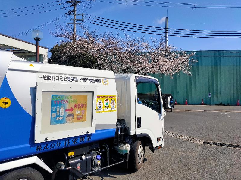 株式会社住栄興業のアルバイト・バイト求人情報-02