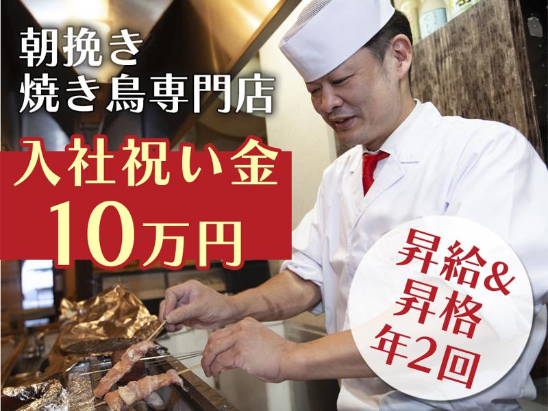 株式会社DDグループの求人・転職情報