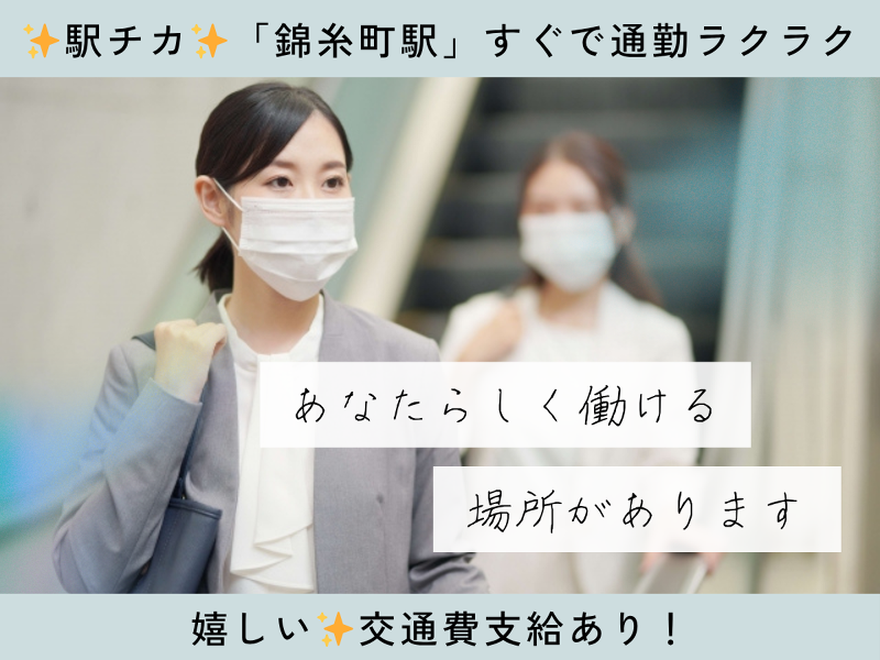 株式会社KSP・WESTのアルバイト・バイト求人情報-02