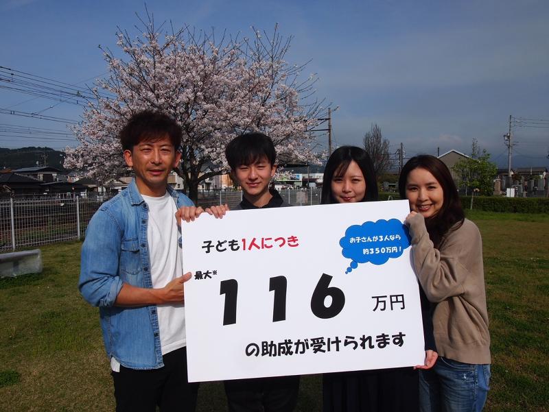 柘運送株式会社(豊田工事所)のアルバイト・バイト求人情報-04