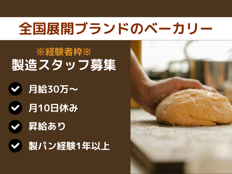 株式会社よきあすの求人・転職情報