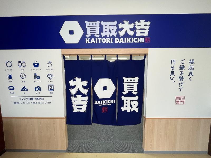 株式会社ビットミックスのアルバイト・バイト求人情報-04