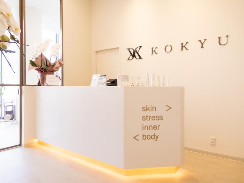 株式会社KOKYUのアルバイト・バイト求人情報-02