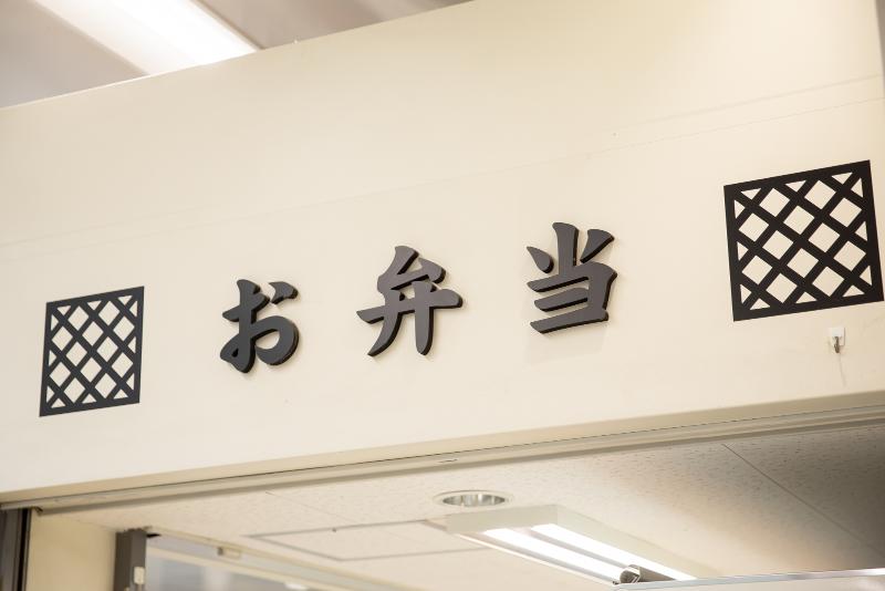 LH株式会社の求人・転職情報