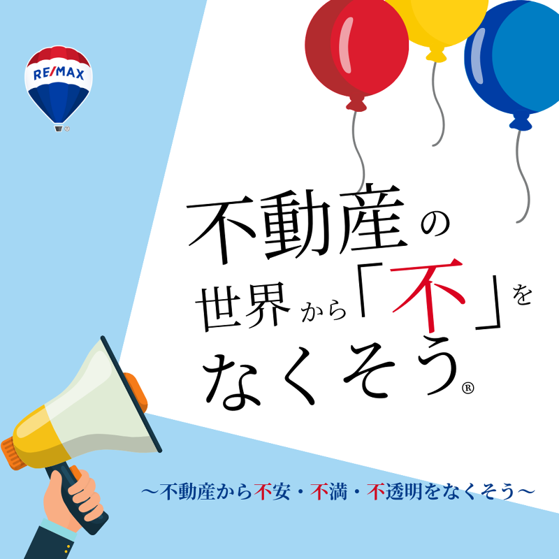 株式会社グローバルウェルスマネジメントのアルバイト・バイト求人情報-03