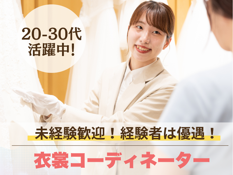 株式会社アロウブライトの求人・転職情報