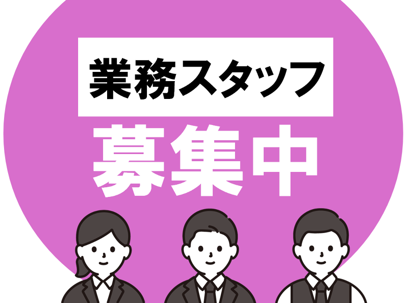 株式会社典礼サービスの求人・転職情報
