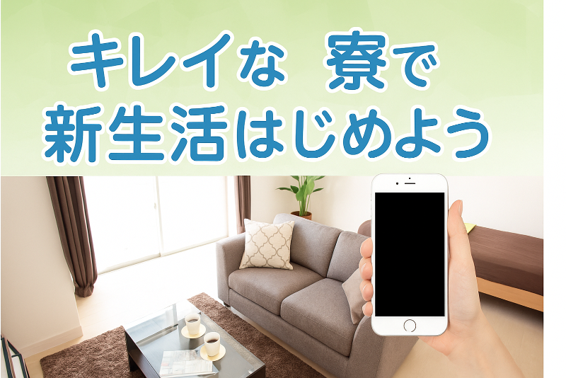 株式会社 J's Factoryのアルバイト・バイト求人情報-03