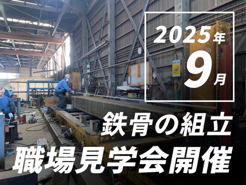 株式会社タニシンの求人・転職情報
