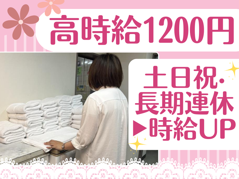 株式会社ソラのアルバイト・バイト求人情報-02