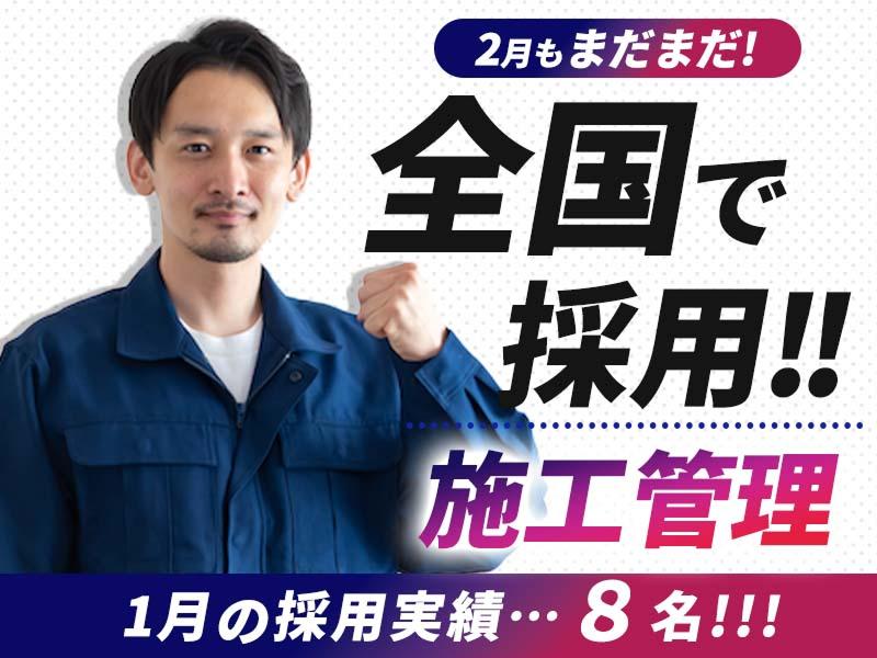 株式会社京栄コンサルティングのアルバイト・バイト求人情報-14