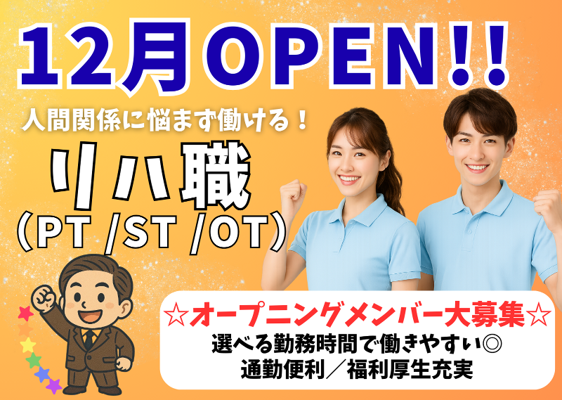 株式会社ＴＥＮＫＡ-0007の求人・転職情報