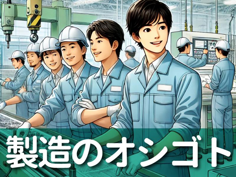 ジョブシティPLUSのアルバイト・バイト求人情報-28