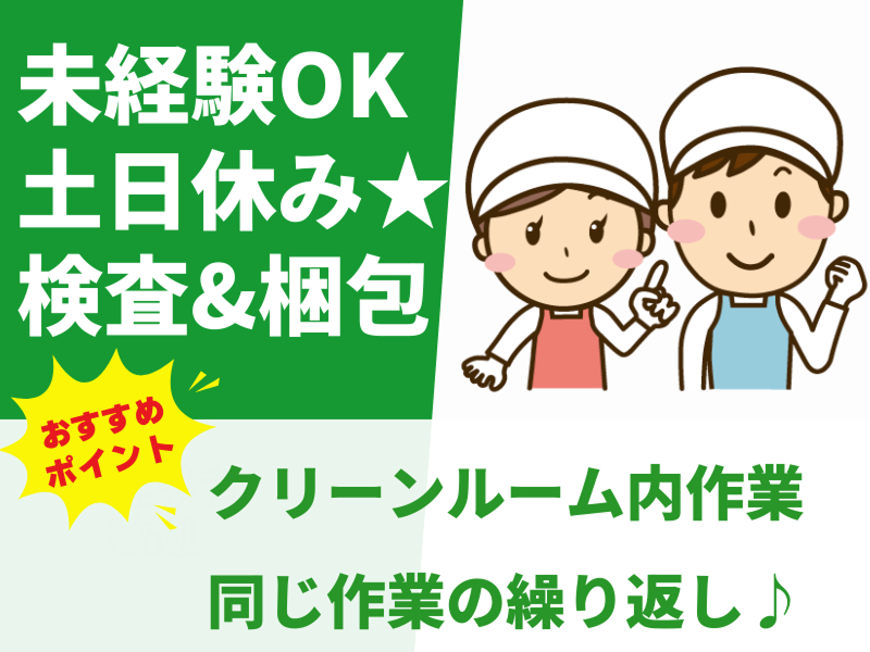 株式会社アシストエンジニアリング 本社