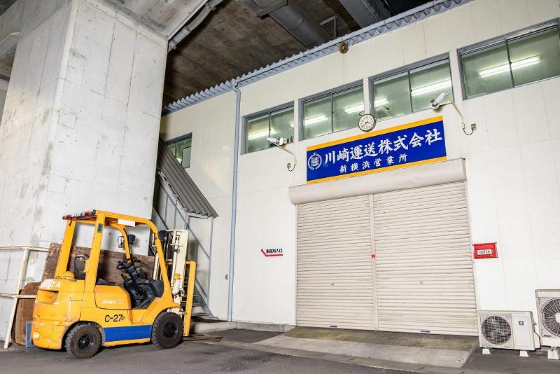 川崎運送株式会社 新横浜営業所のアルバイト・バイト求人情報-03