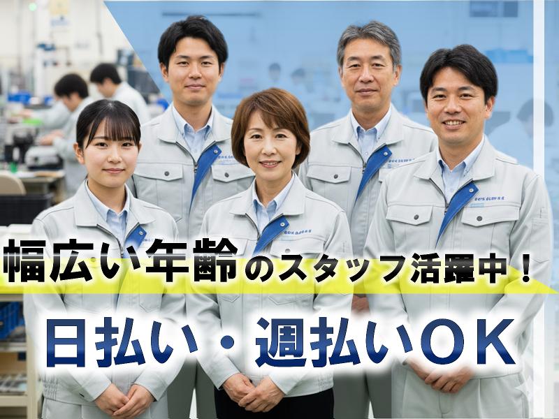 株式会社ピュアスタッフジャパン