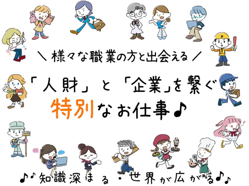株式会社ラジカル沖縄のアルバイト・バイト求人情報-02