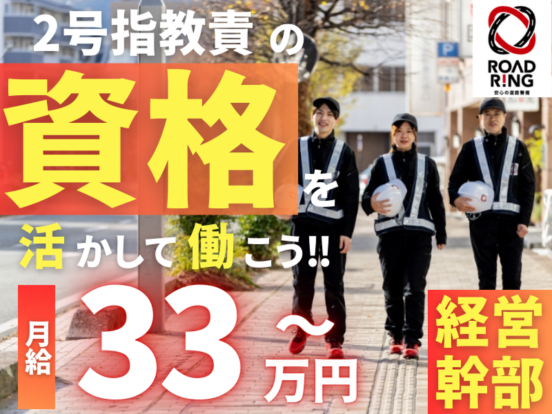 株式会社中央-0018の求人・転職情報