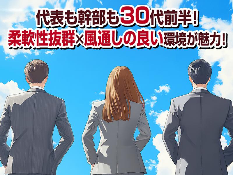 株式会社TRUST(トラスト)警備保障<本社>のアルバイト・バイト求人情報-03