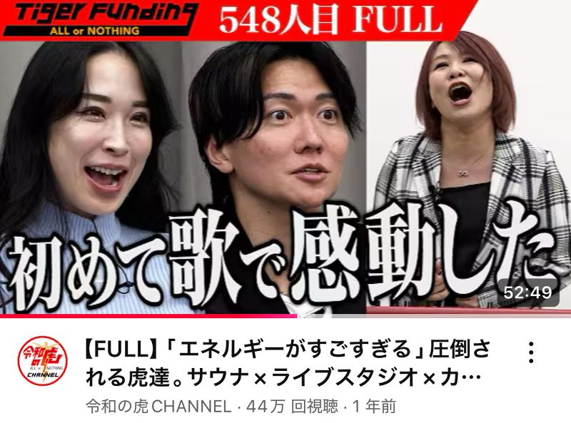 兎飛株式会社のアルバイト・バイト求人情報-05