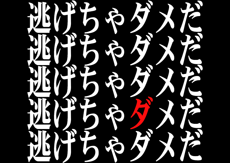 有限会社周船寺タクシーの求人情報