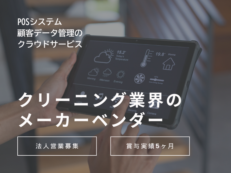 株式会社ライトの求人・転職情報
