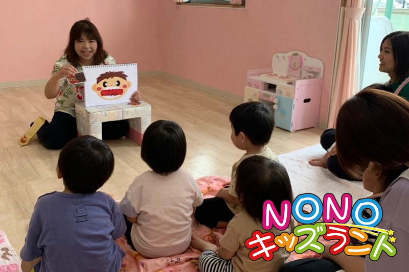 NONOキッズランド(野々山運輸株式会社)のアルバイト・バイト求人情報-04