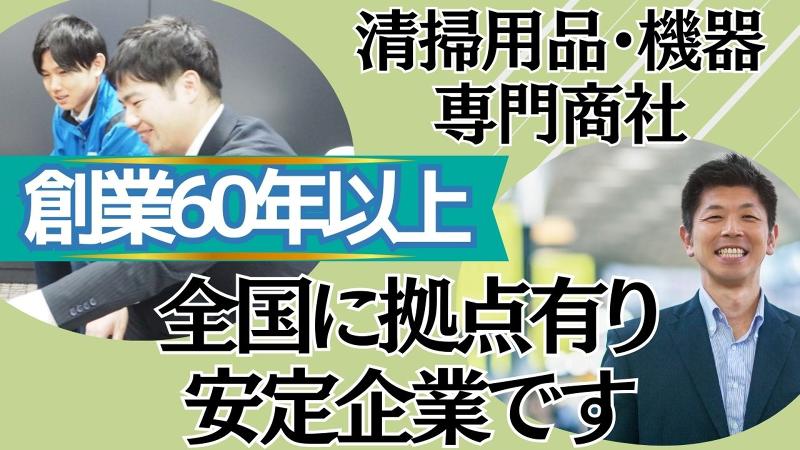 大一産業株式会社のアルバイト・バイト求人情報-02