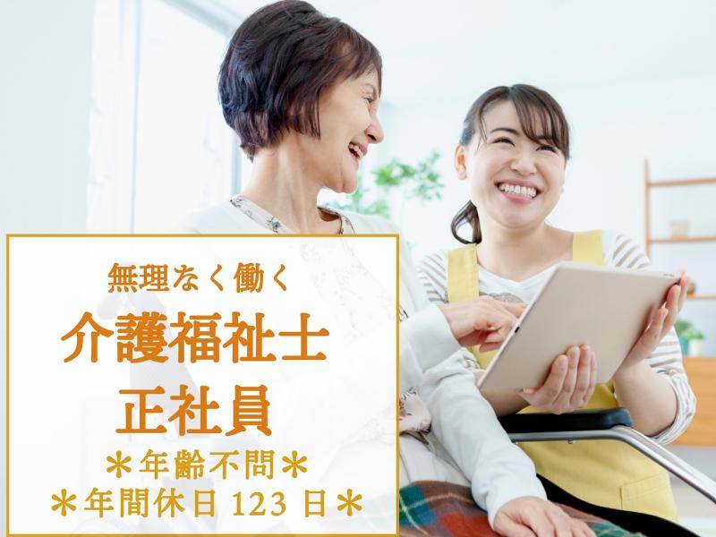 株式会社NetCrewの求人・転職情報