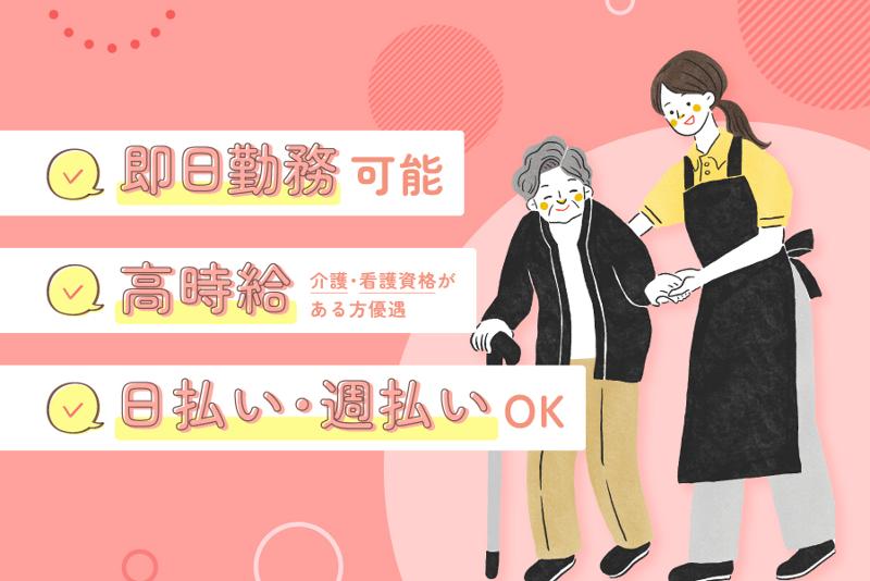 株式会社リベルタの派遣求人情報