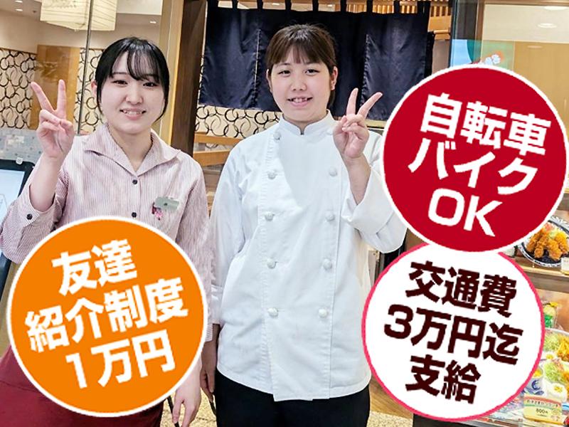 とんかつ　いなば和幸　葛西店　 高時給×SNSで話題のお店のアルバイト・バイト求人情報-02