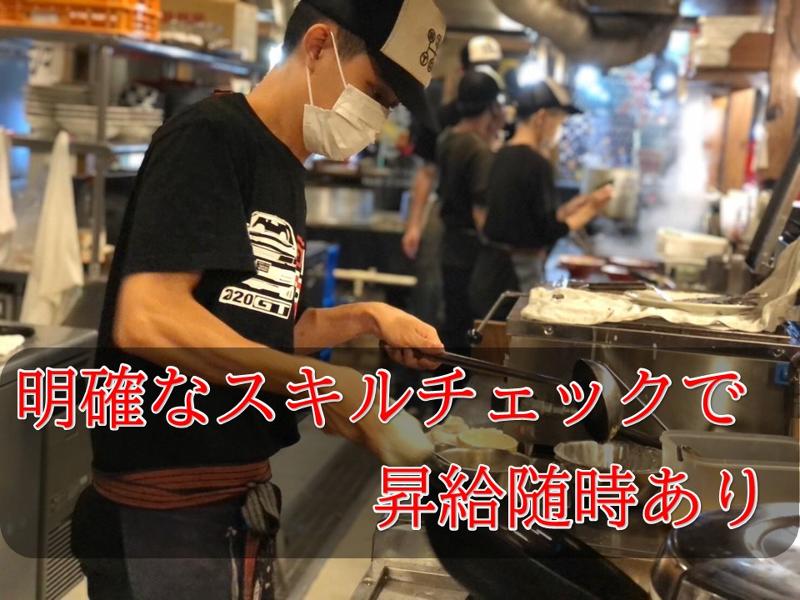 大分濃厚生豚骨ラーメン トラの夢のアルバイト・バイト求人情報-02