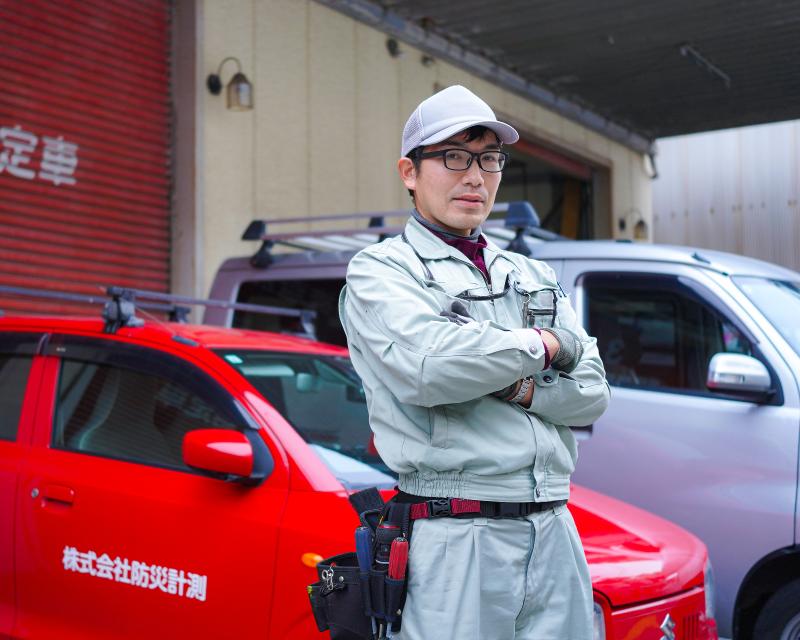 株式会社防災計測の求人・転職情報