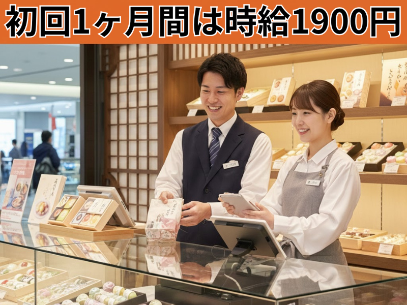 アシストキャリアリンク株式会社のアルバイト・バイト求人情報-08