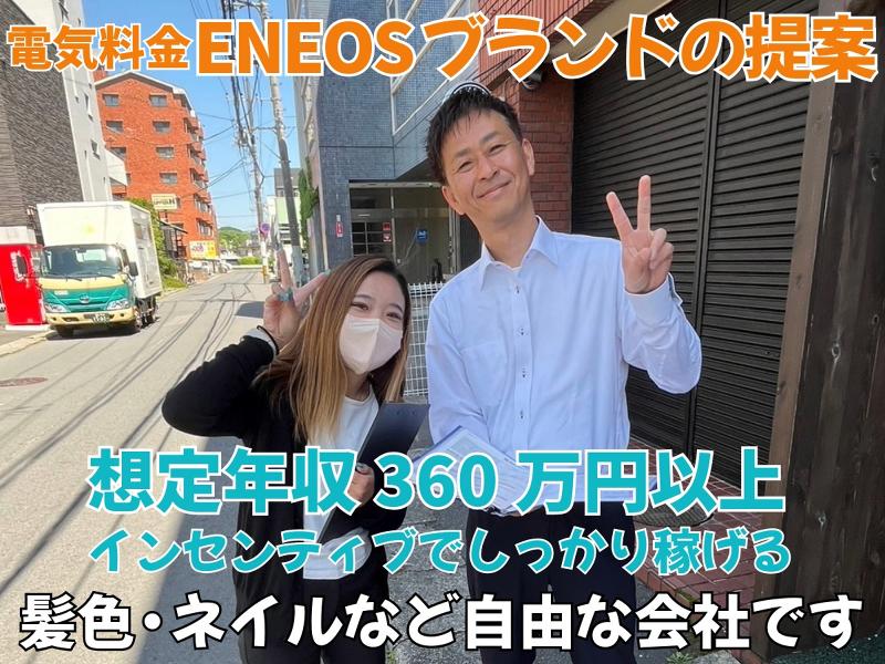 株式会社 トラストの求人・転職情報