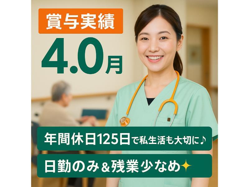 医療法人仙台医療福祉会の派遣求人情報
