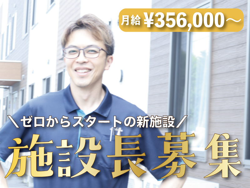 株式会社ＩＣＨＩＲＵホールディングス-0015の求人・転職情報