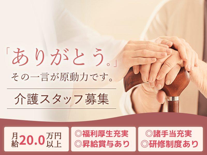 株式会社さわやか倶楽部の求人・転職情報