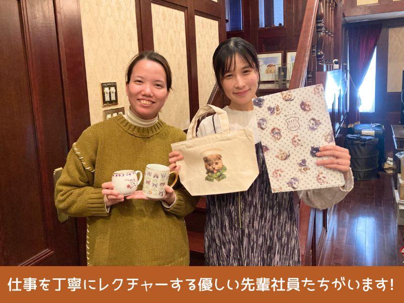株式会社ねこのてカンパニーのアルバイト・バイト求人情報-03