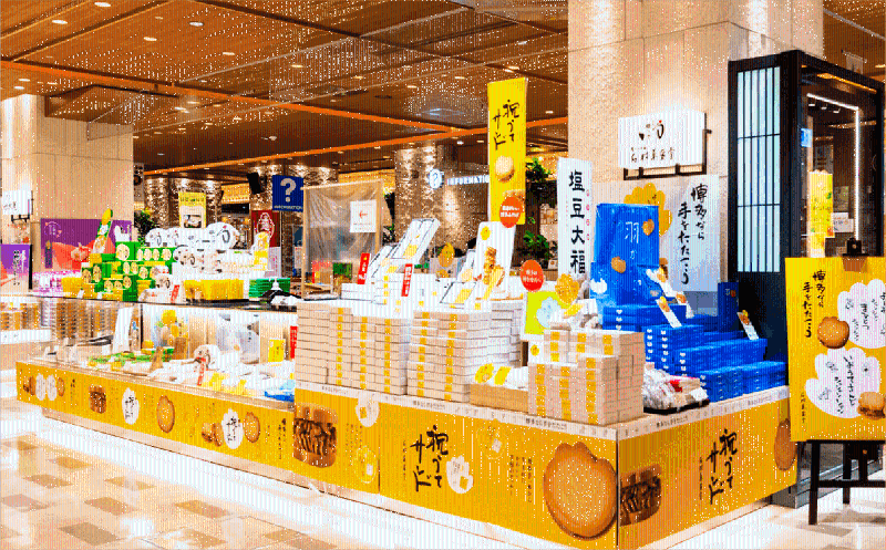 株式会社 石村萬盛堂の派遣求人情報