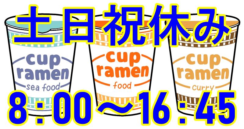 株式会社メッセ