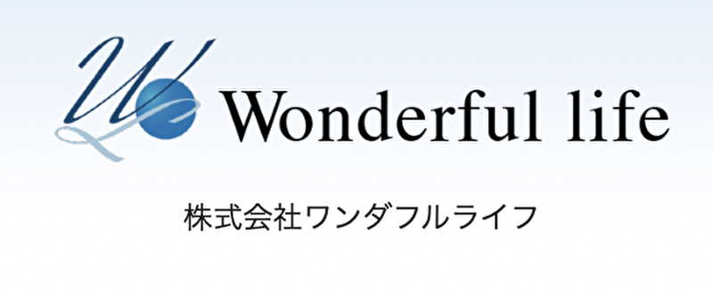 株式会社ワンダフルライフの求人・転職情報