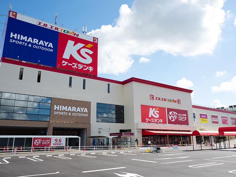 リサイクルマート岡崎エルエルタウン店のアルバイト・バイト求人情報-05