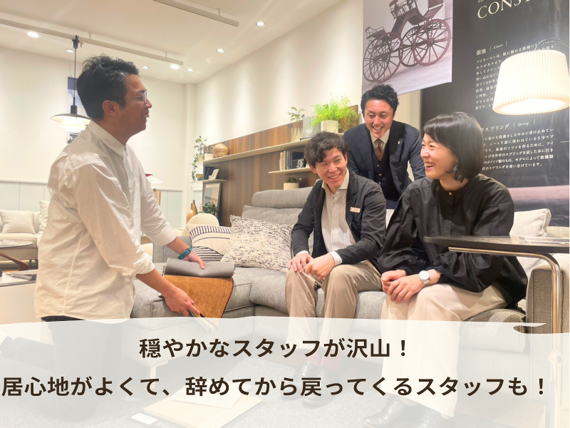 正栄産業株式会社のアルバイト・バイト求人情報-03