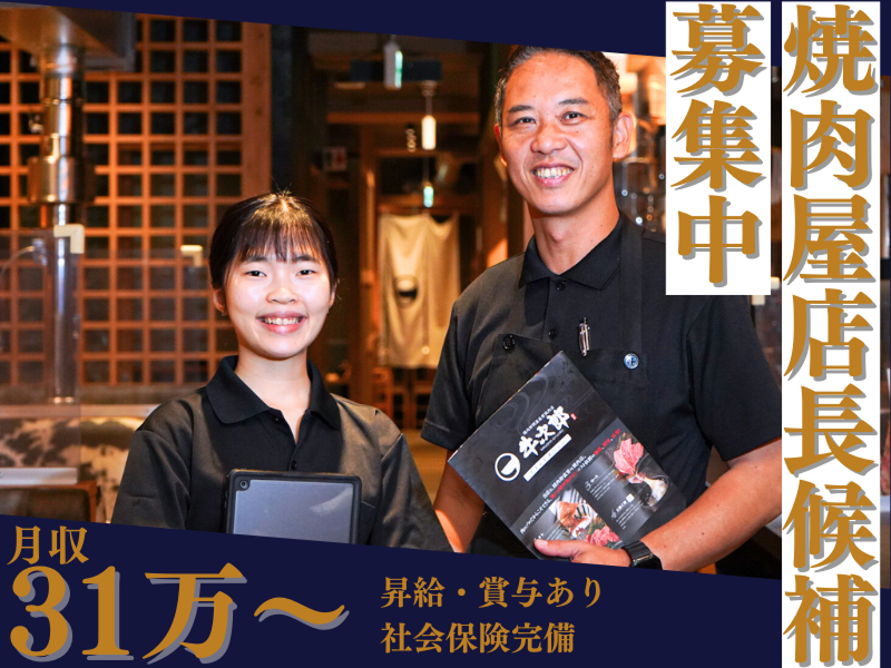 株式会社PFCの求人・転職情報