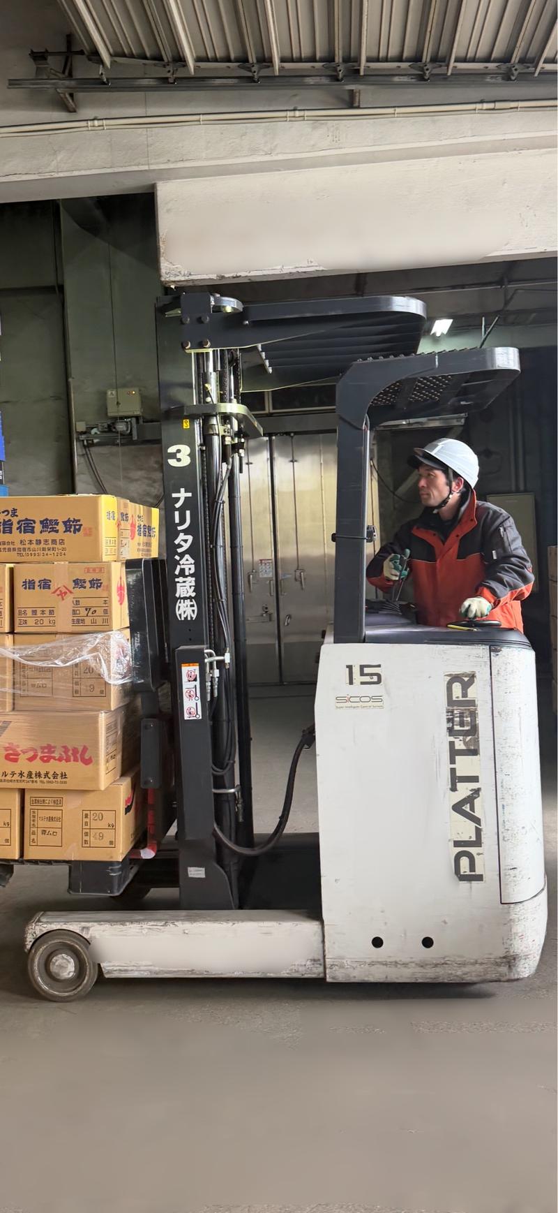 成田冷蔵株式会社のアルバイト・バイト求人情報-02