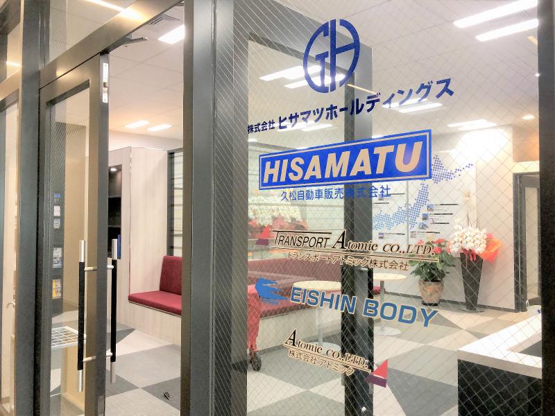 (株)ヒサマツホールディングスの求人・転職情報