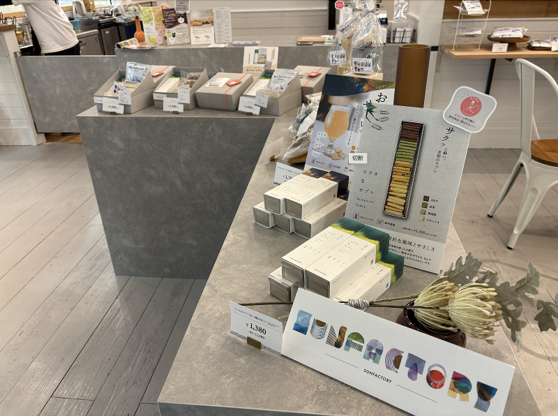 SUN FACTORY(株式会社PLAST)のアルバイト・バイト求人情報-05